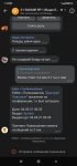 Screenshot_2021-09-06-01-18-10-308_com.vkontakte.android.jpg