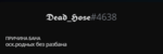 80799