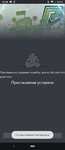 Screenshot_20210911-223803.png