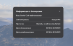 док во.png