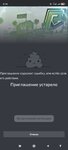Screenshot_2021-09-14-00-16-57-188_com.discord.jpg