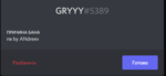 Screenshot_7.png
