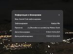 Скриншот 11-10-2021 015824.jpg