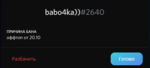 88085