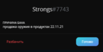 88106