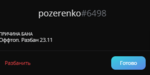 88180