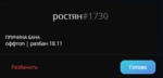 88229