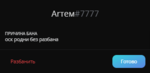 88259