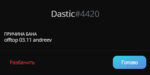 88367