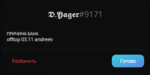 88368