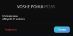 88369