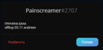 88382