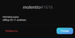 88384