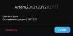 88408