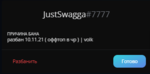 88455
