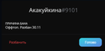88599