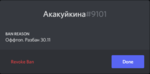 88618