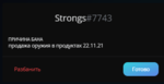 88621