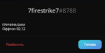 88751
