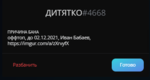 88752
