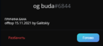 88823