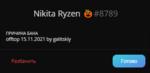 88824