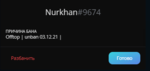 88826