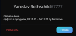 88827
