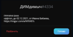 88828