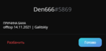 88829