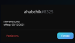 88832
