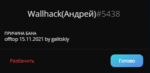 88863