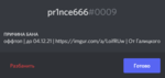88934
