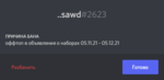 88999