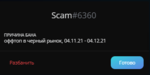 89010