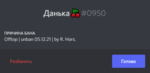 89019