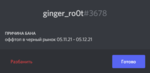 89020