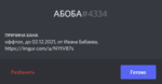 89024