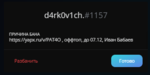 89110