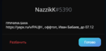 89210