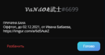 89237