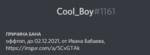 89286