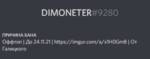 89314