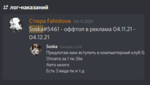 89537