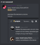 89538