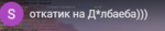 89706