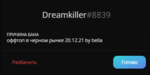 89865