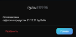 89890