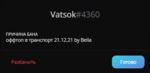 89945