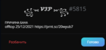 90121